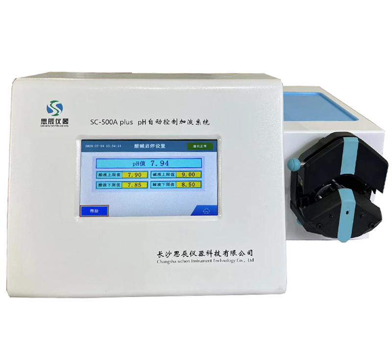 7月份思辰儀器技術(shù)員遠赴哈薩克斯坦培訓pH自動(dòng)控制加液系統