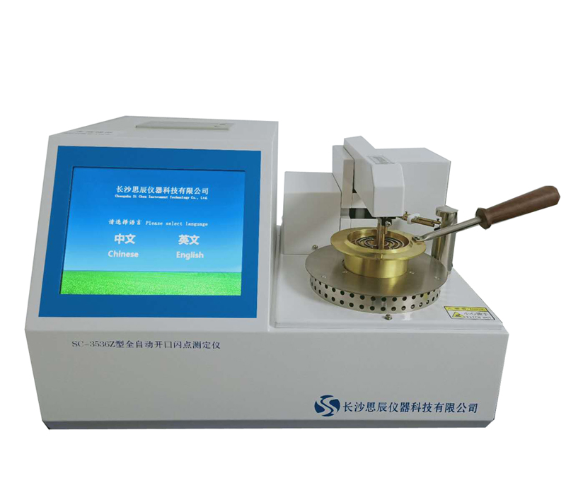 感謝寧波某大型軸承企業(yè)采購思辰儀器自主研發(fā)生產(chǎn)的自動(dòng)運動(dòng)粘度測定儀等一批油品分析儀器