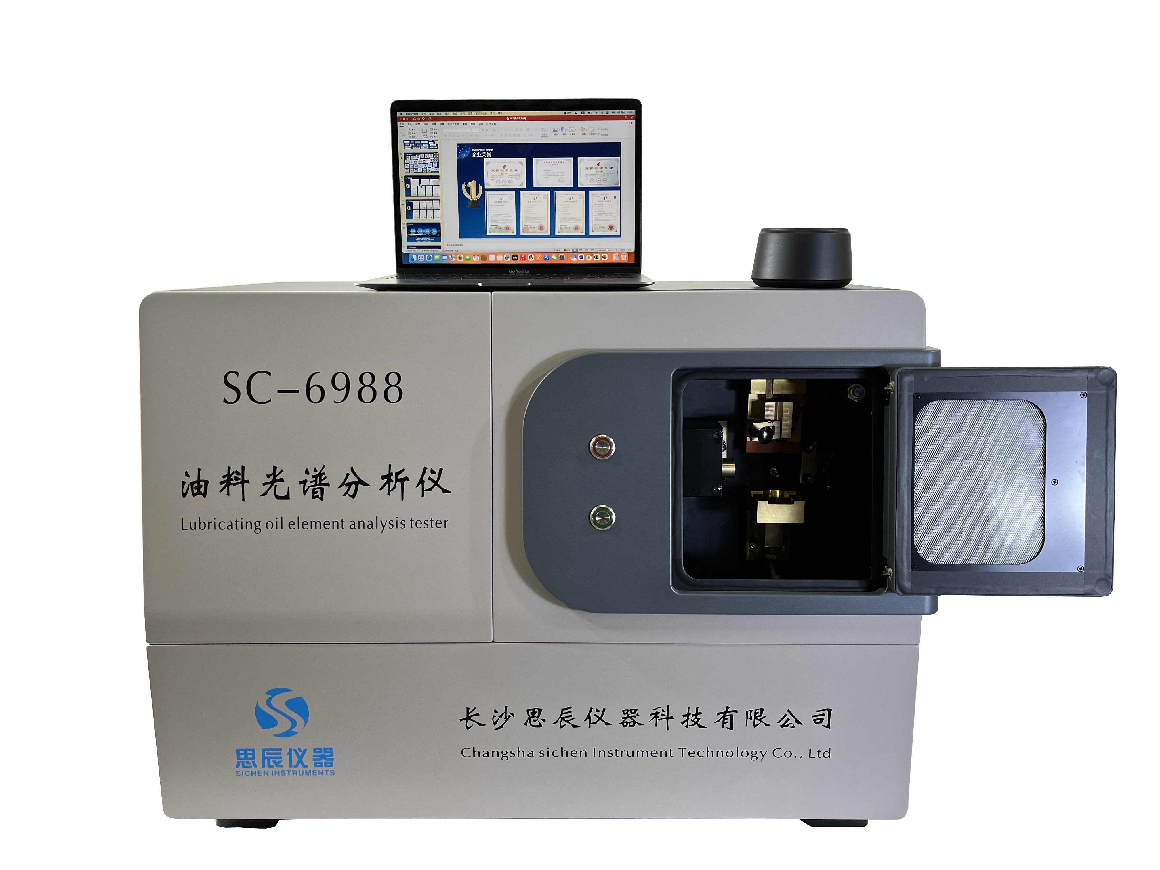?？诘谌侥硻z測中心對思辰儀器油料光譜分析儀等一批設備完成驗收工作